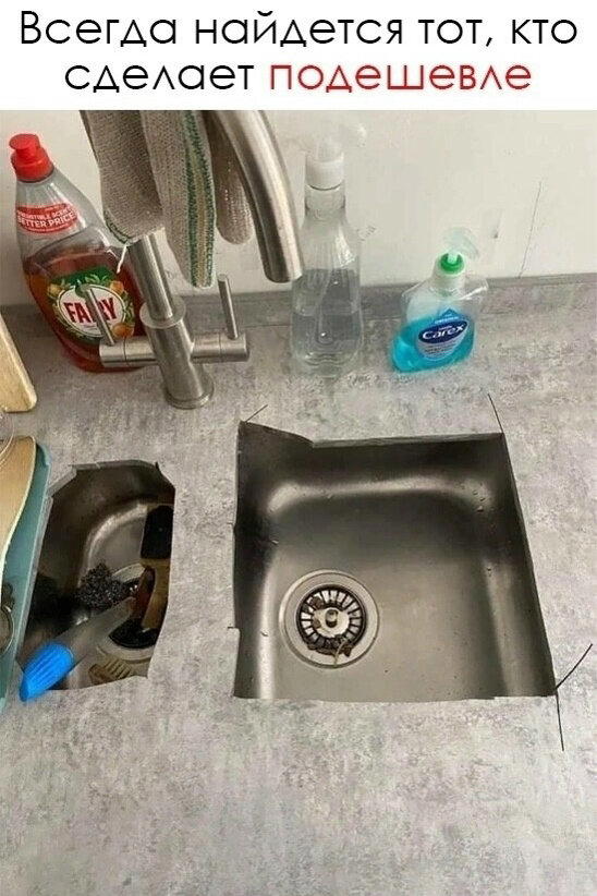 Четверг под запах дичи