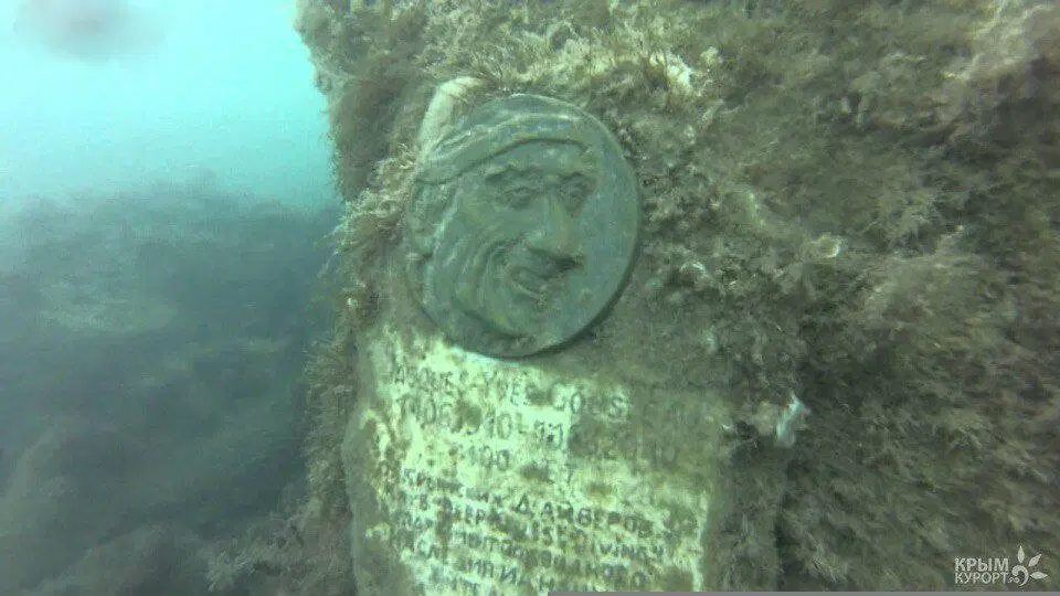 Кусто или кус это