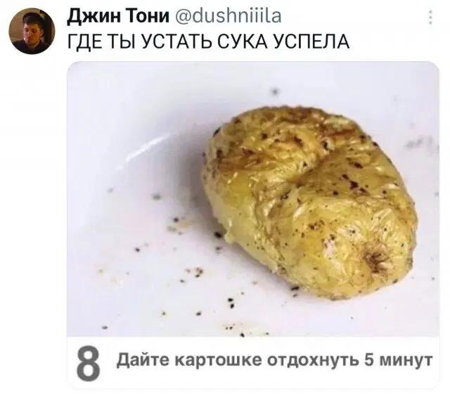 Вы хотели дички?
