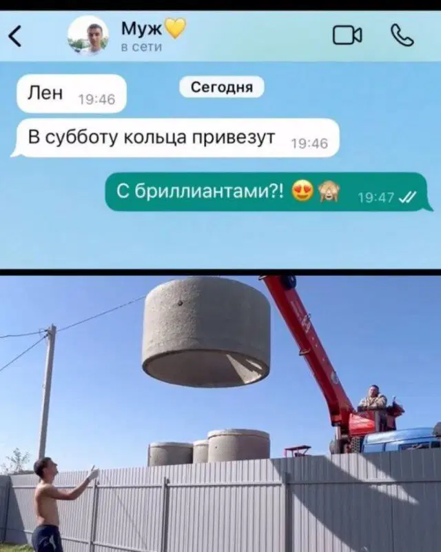 Вы хотели дички?