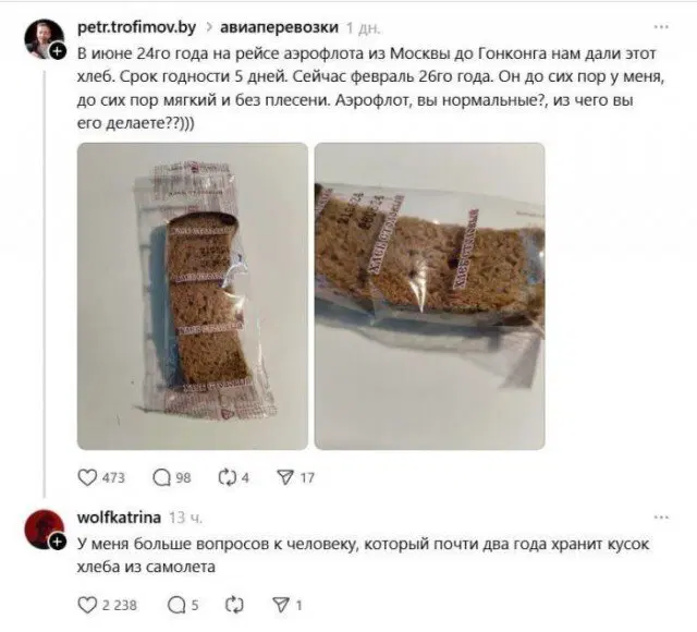 Вы хотели дички?