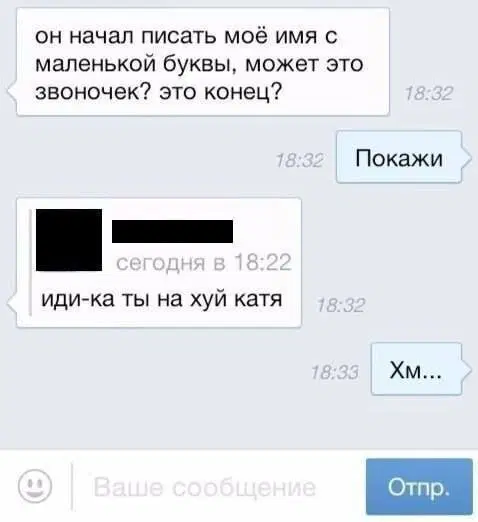 Вы хотели дички?