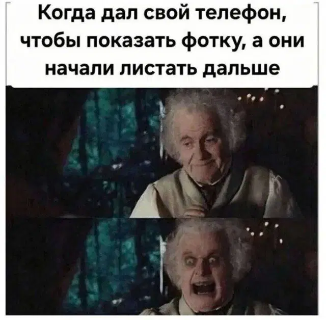 Вы хотели дички?