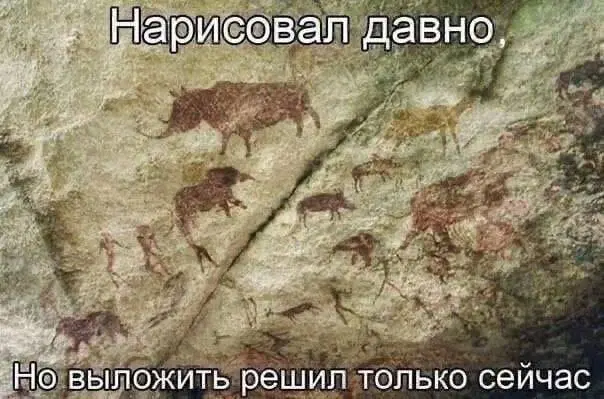 Вы хотели дички?