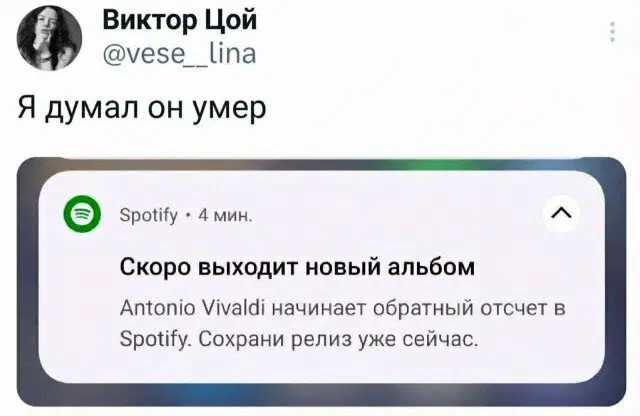 Вы хотели дички?