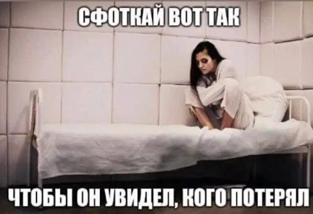 Вы хотели дички?