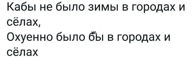 Вы хотели дички?