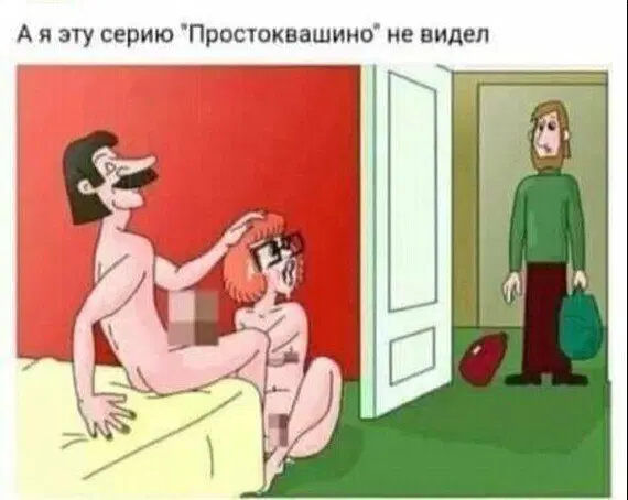 Вы хотели дички?