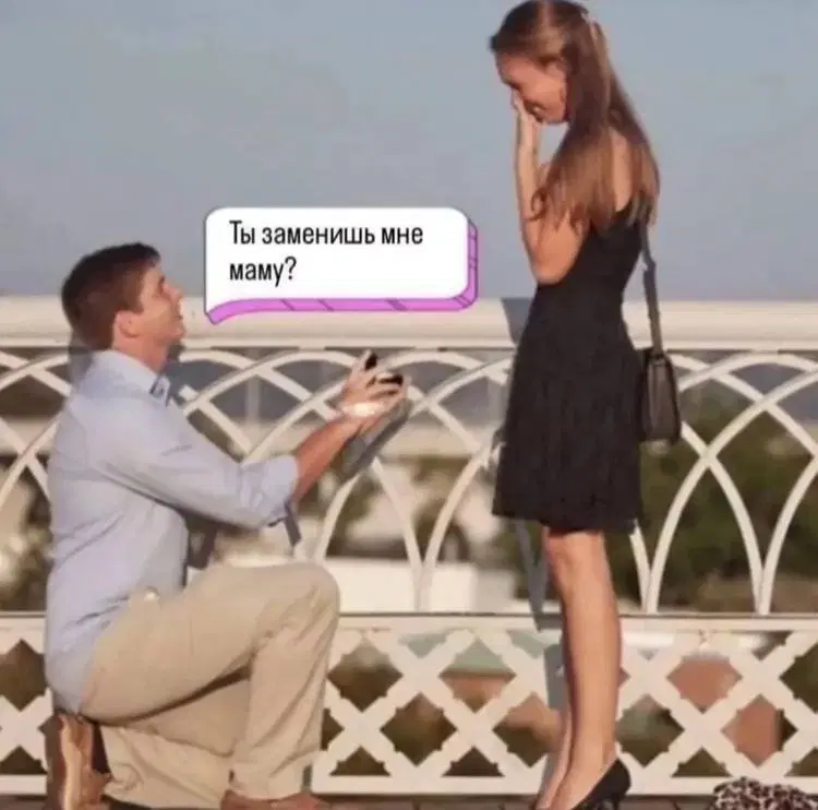 Вы хотели дички?