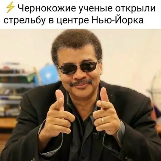 Вы хотели дички?