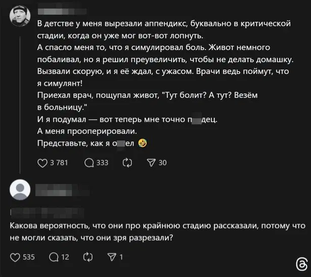 Вы хотели дички?