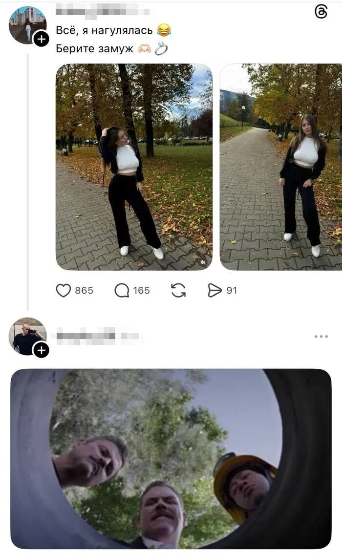 Вы хотели дички?