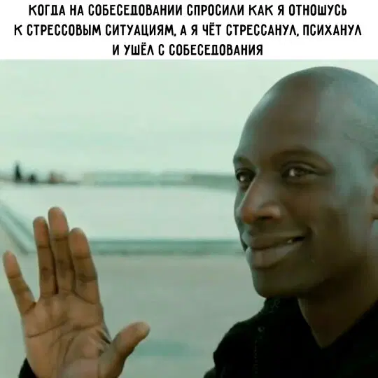 Вы хотели дички?