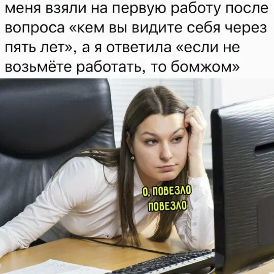 Вы хотели дички?