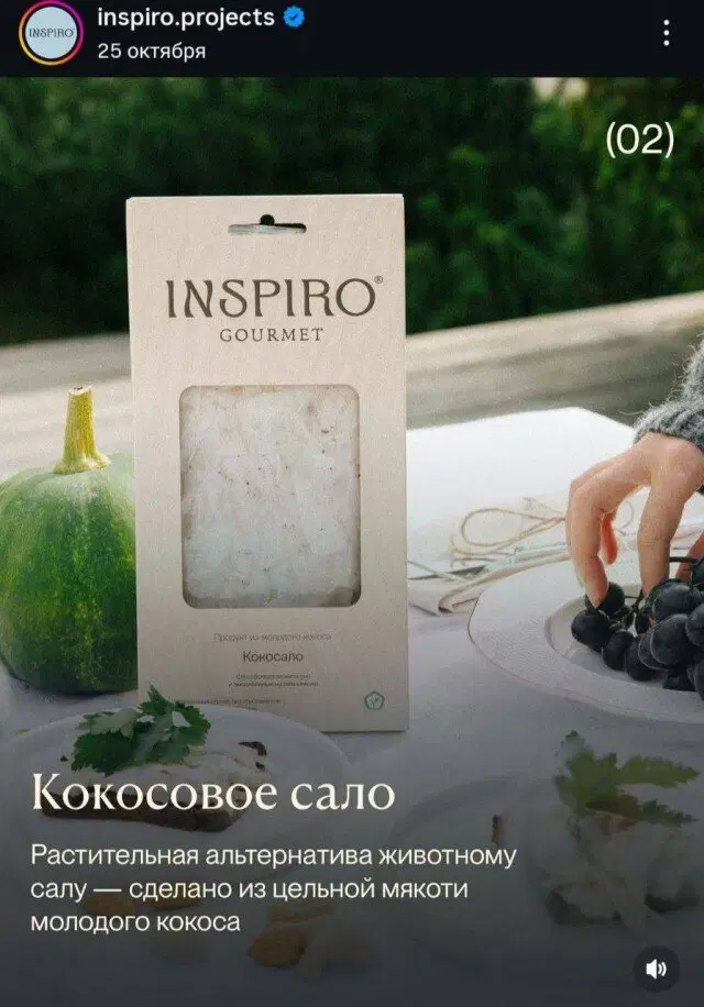 Вы хотели дички?