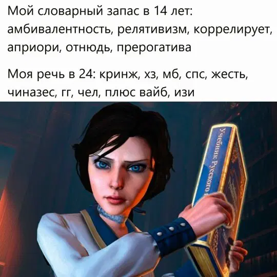 Вы хотели дички?