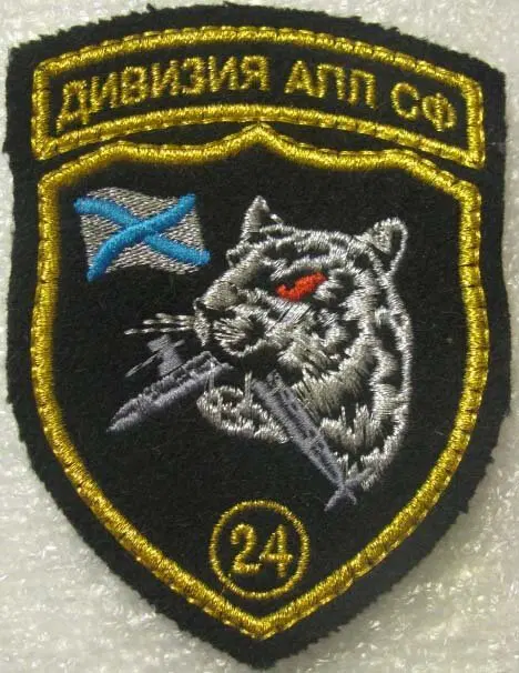 Подлодки делают кусь