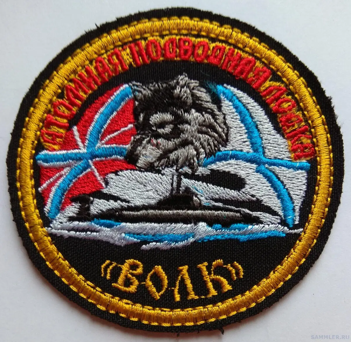 Шеврон АПК "Волк". Он не кусается.