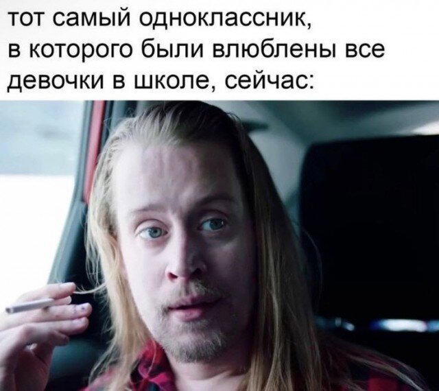 Запоздалой дички нате