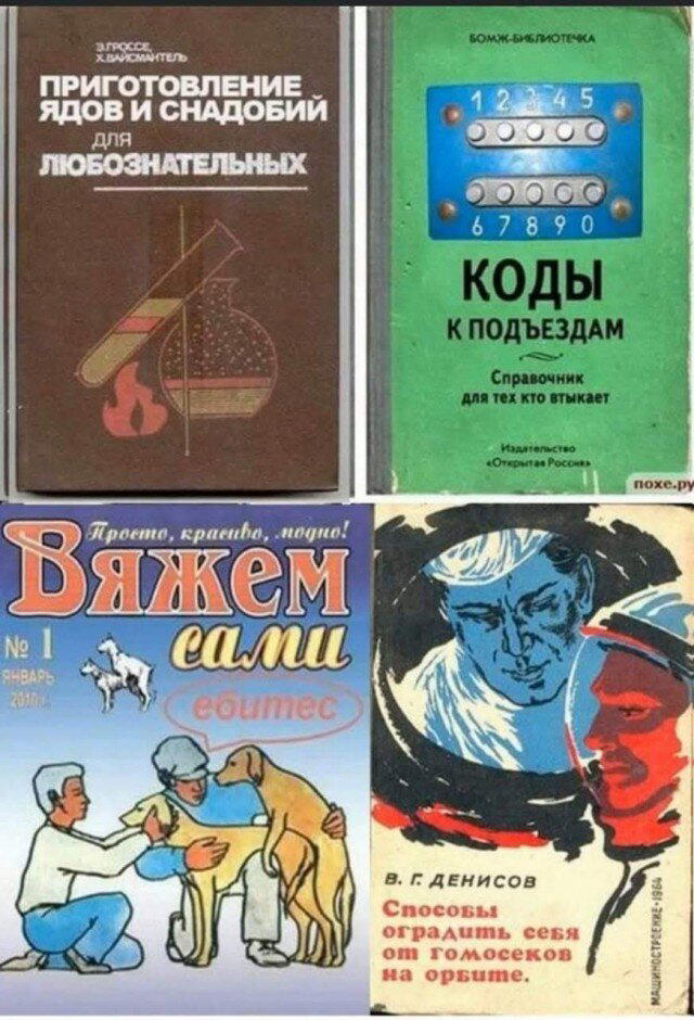 Запоздалой дички нате