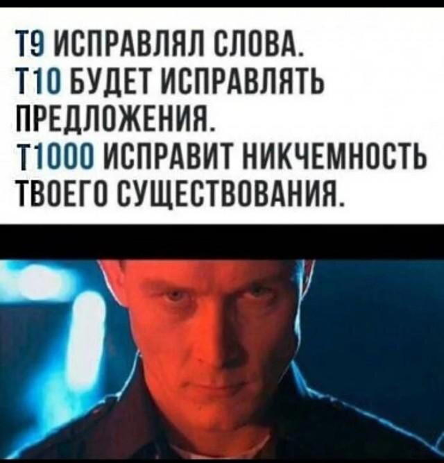 Запоздалой дички нате