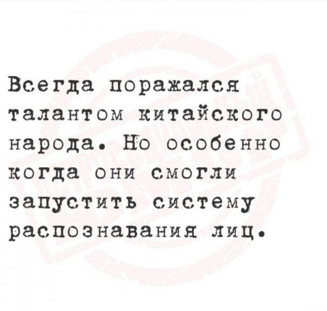 Запоздалой дички нате