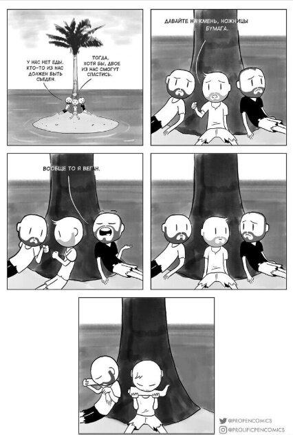 Запоздалой дички нате