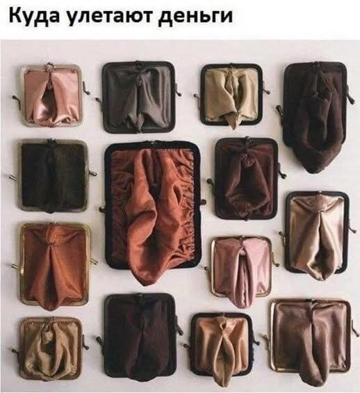 Запоздалой дички нате