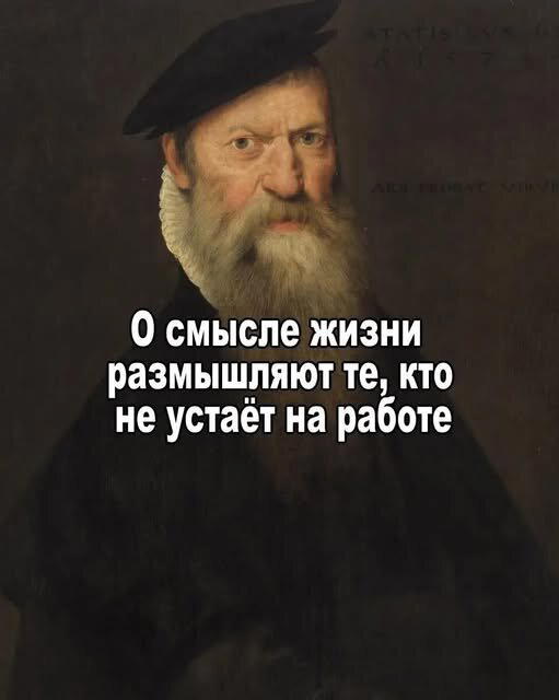 Запоздалой дички нате