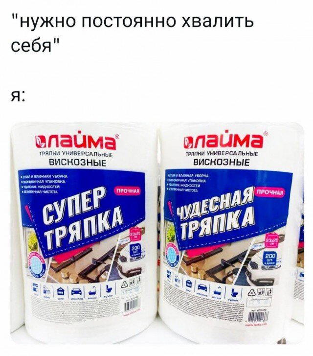 Запоздалой дички нате