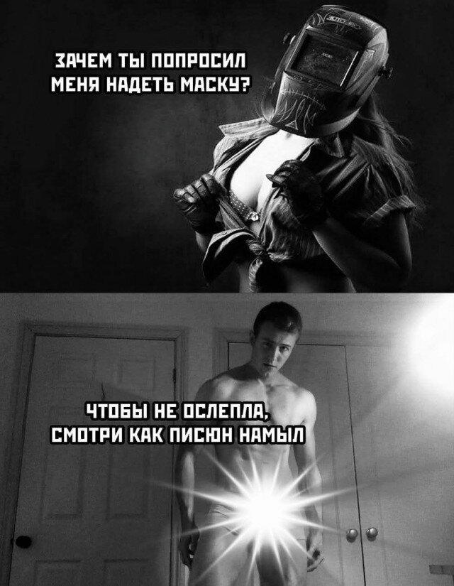 Запоздалой дички нате