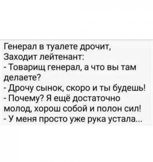 Запоздалой дички нате