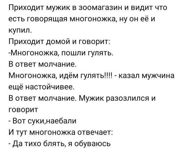 Запоздалой дички нате