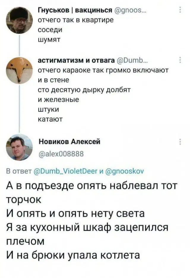 Дичкино наследие