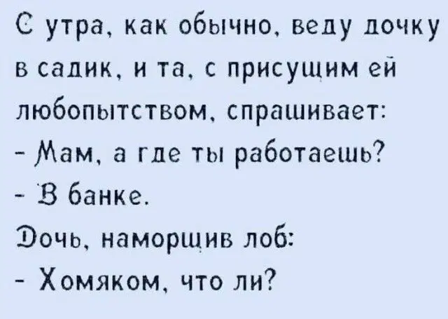 Дичкино наследие