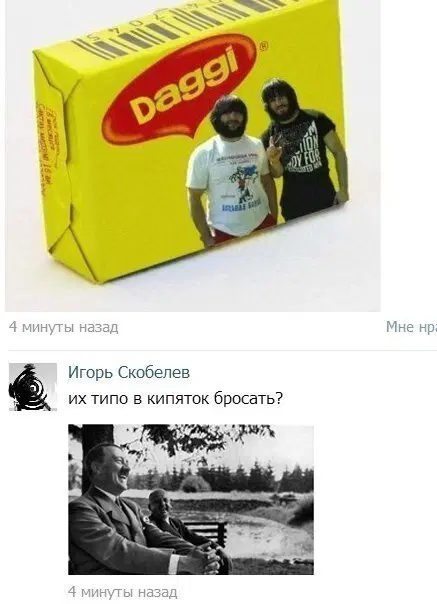 Дичкино наследие