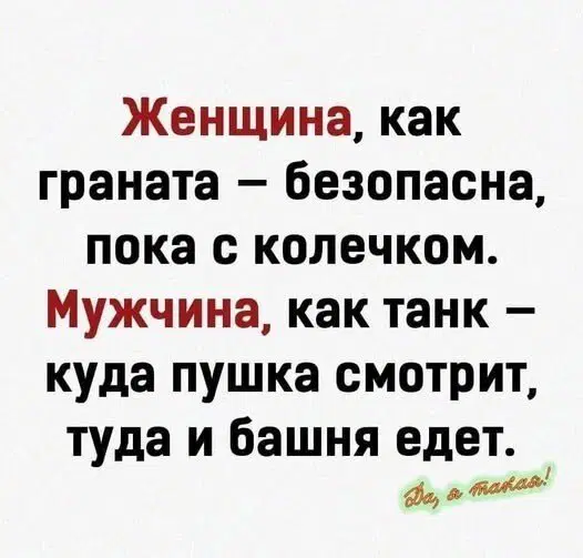 Дичкино наследие