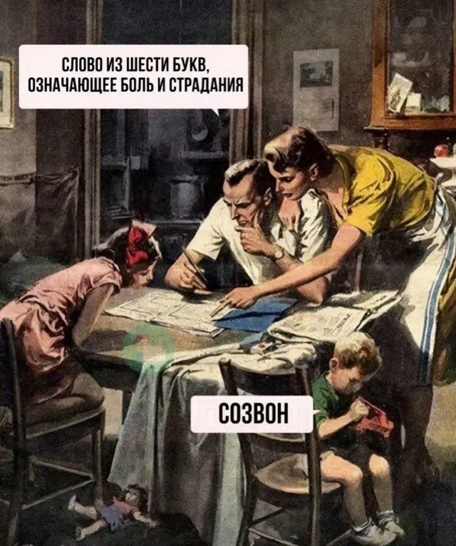 Дичкино наследие