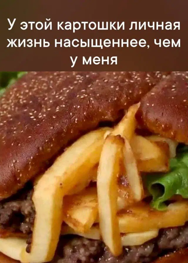 Дичкин воскресенск