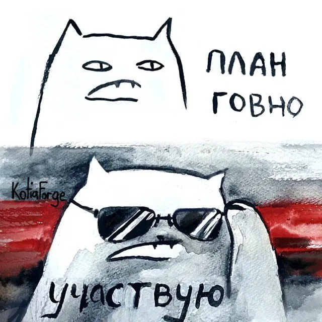 Дичкин воскресенск