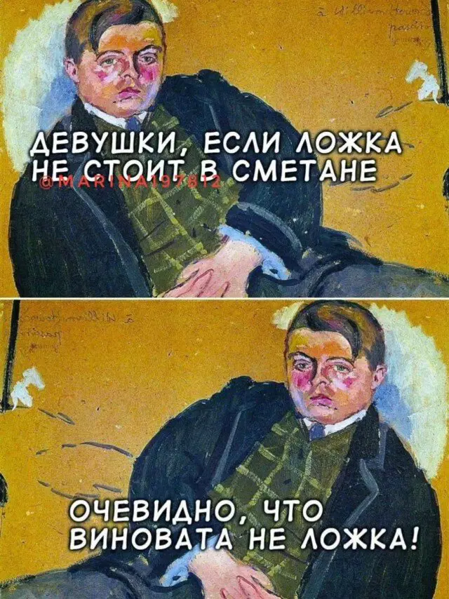 Дичкин воскресенск