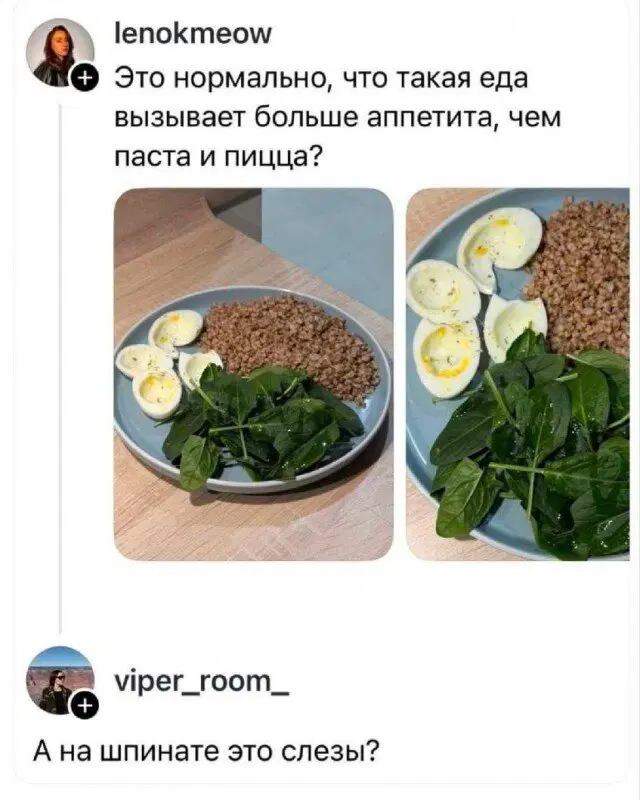 Дичкин воскресенск
