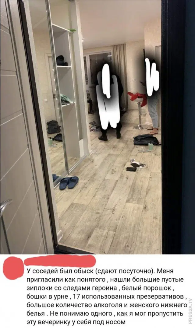 Дичкин воскресенск