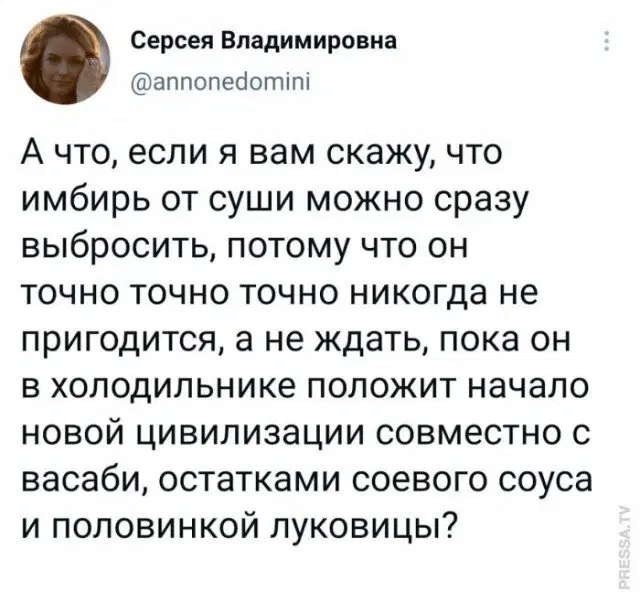 Дичкин воскресенск