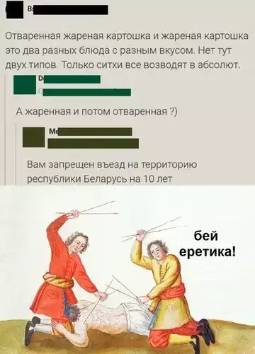 Дичкин воскресенск