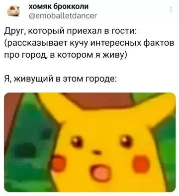 Дичкин воскресенск