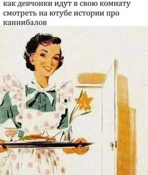 Дичкин воскресенск