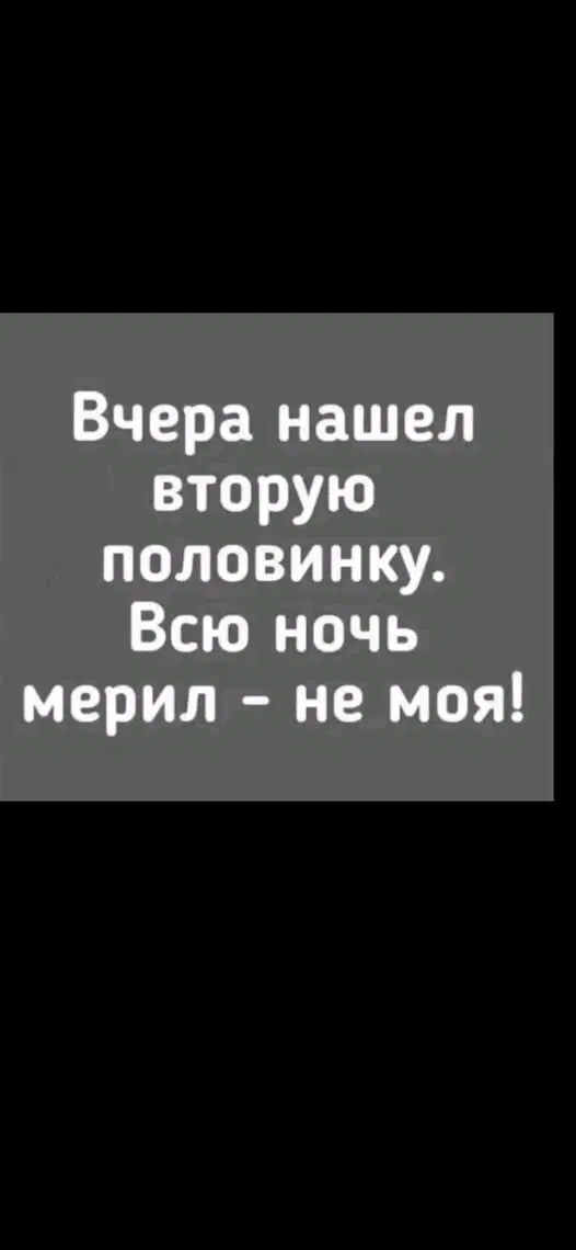 Дичкин воскресенск