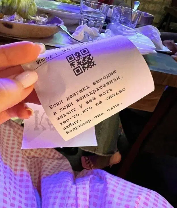 Дичка из погребов На Трезвую голову