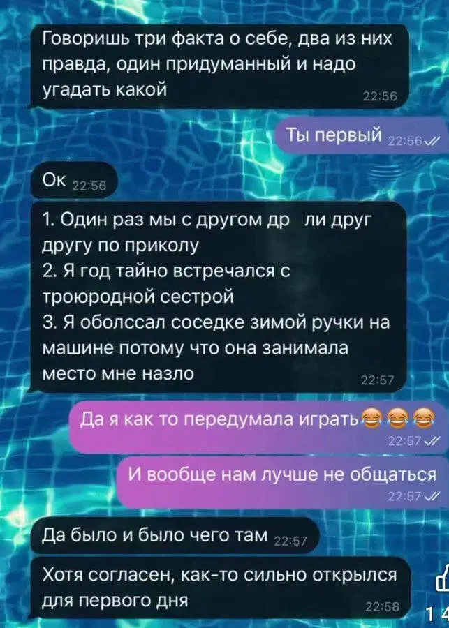 Дичка из погребов На Трезвую голову